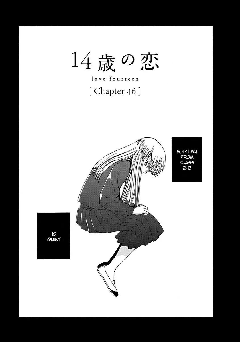 Read 14 Sai No Koi Chapter 46 Online