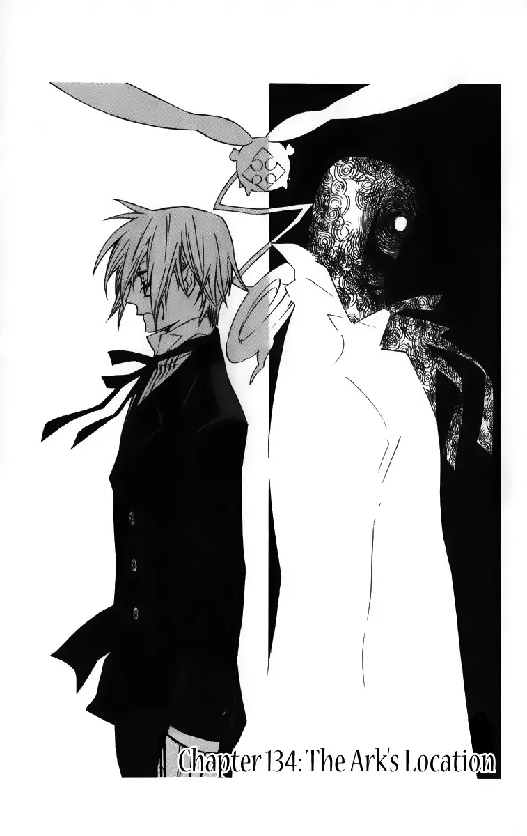 Read D.Gray-man Chapter 134 - The 134th Night: The Ark's Destination Online