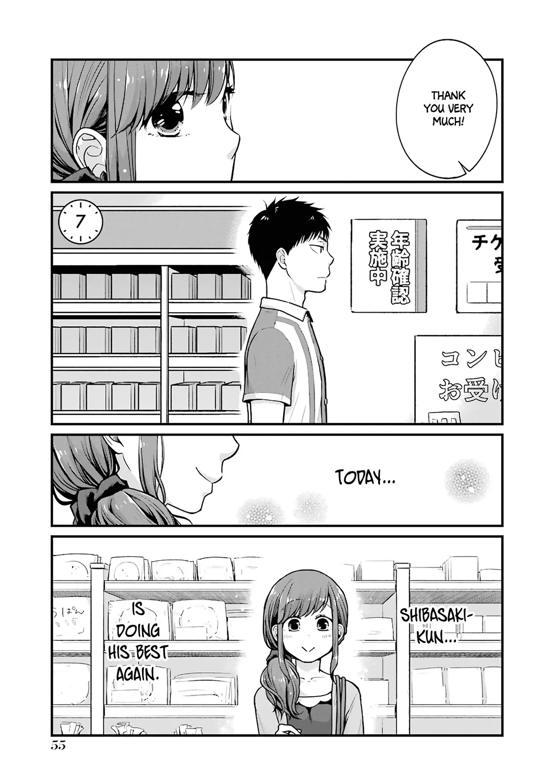 Read 5 Minutes with You at a Convenience Store Chapter 7 Online