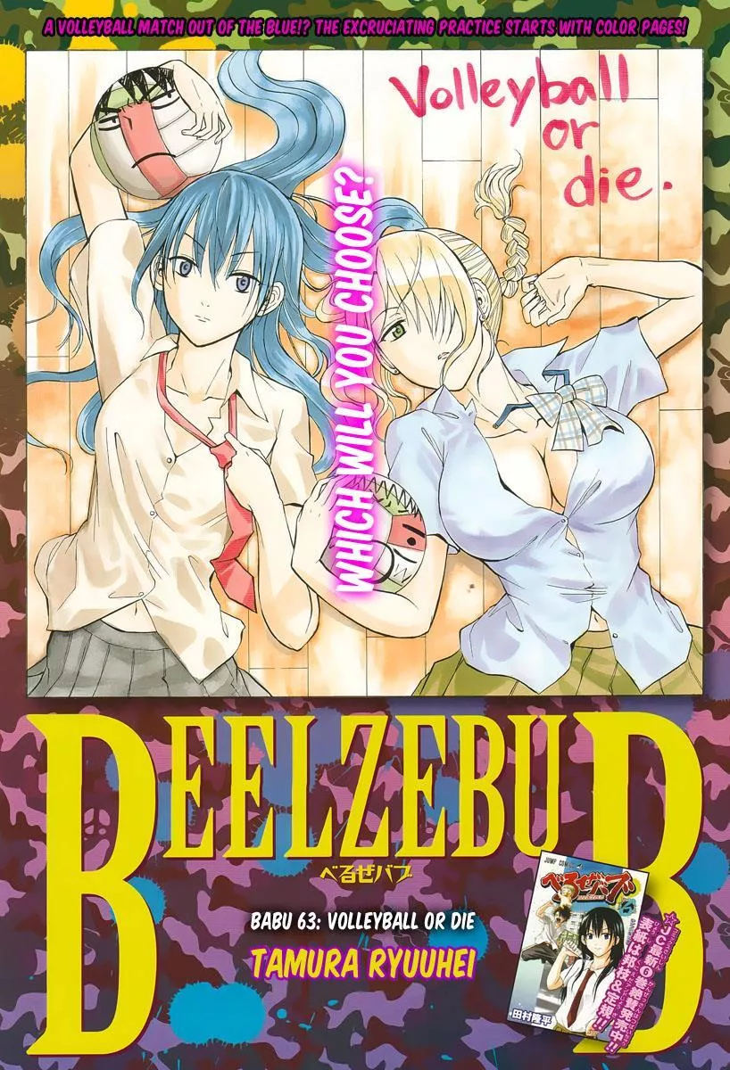 Read Beelzebub Chapter 63 - Volleyball or Die Online