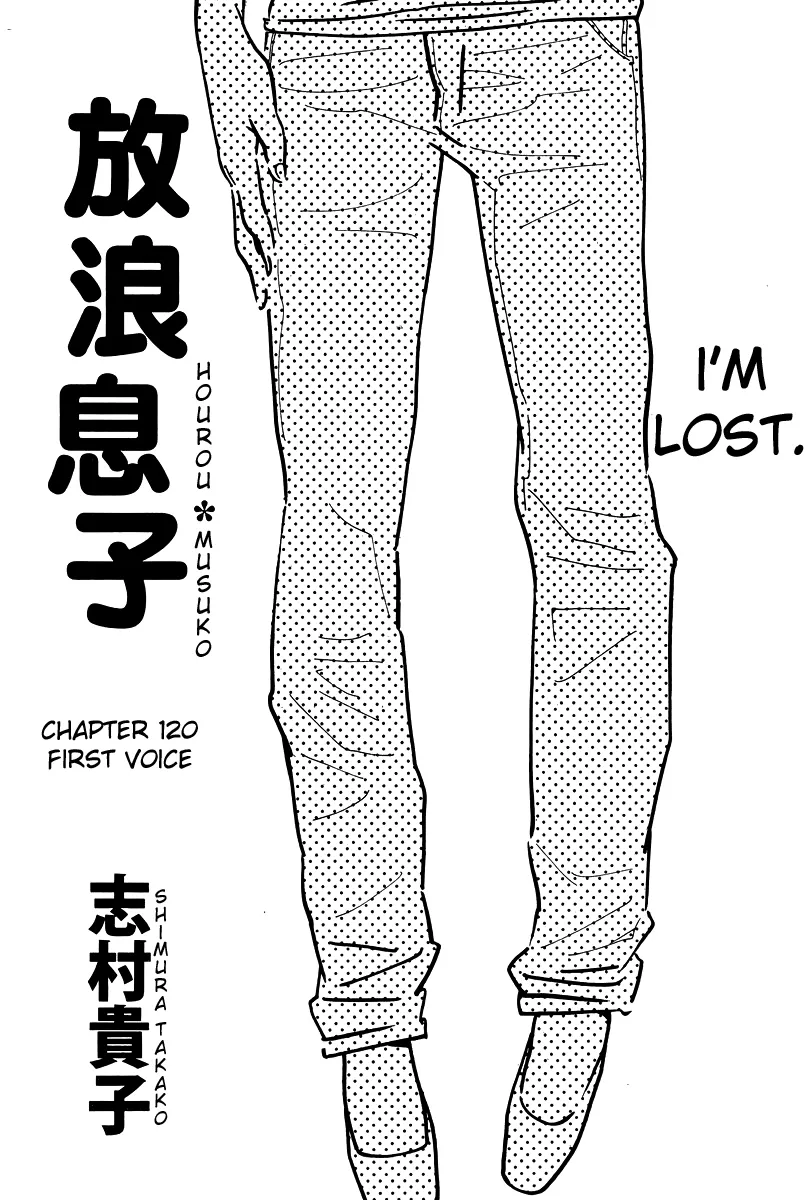Read Hourou Musuko Chapter 120 - First Voice Online