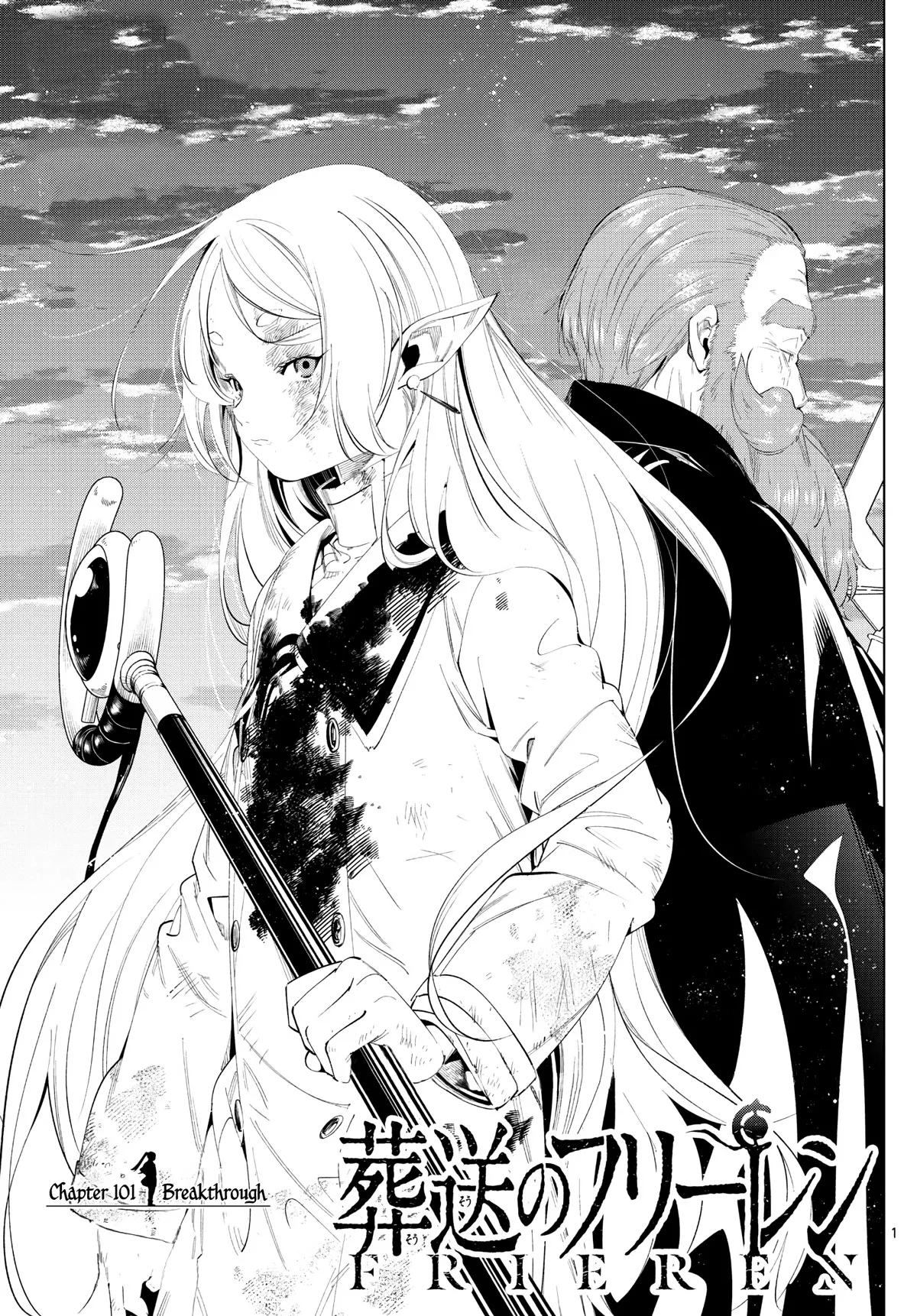 Read Sousou no Frieren Chapter 101 - Breakthrough Online