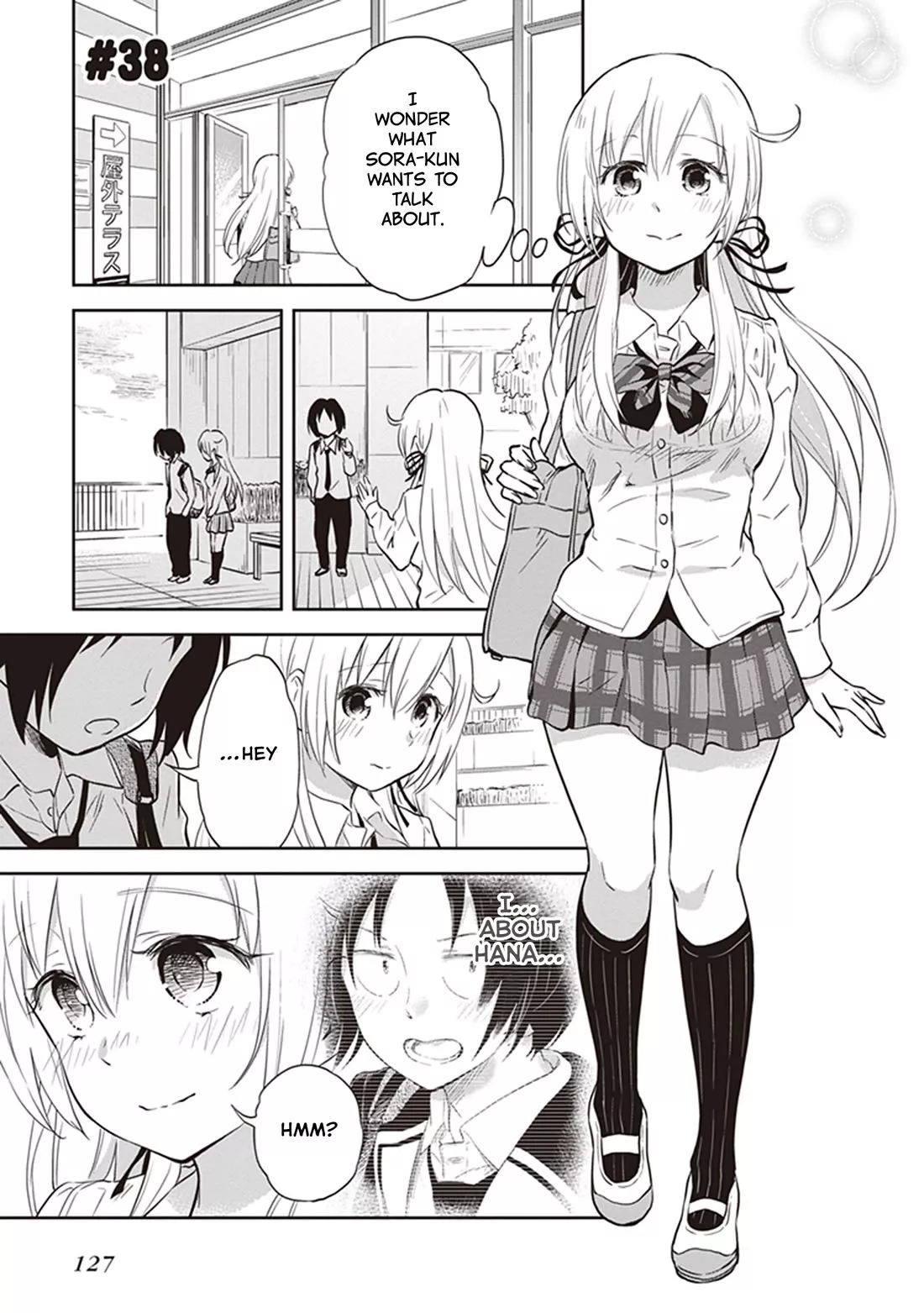 Read Girigiri Out Chapter 38 - Rainy Blue Online