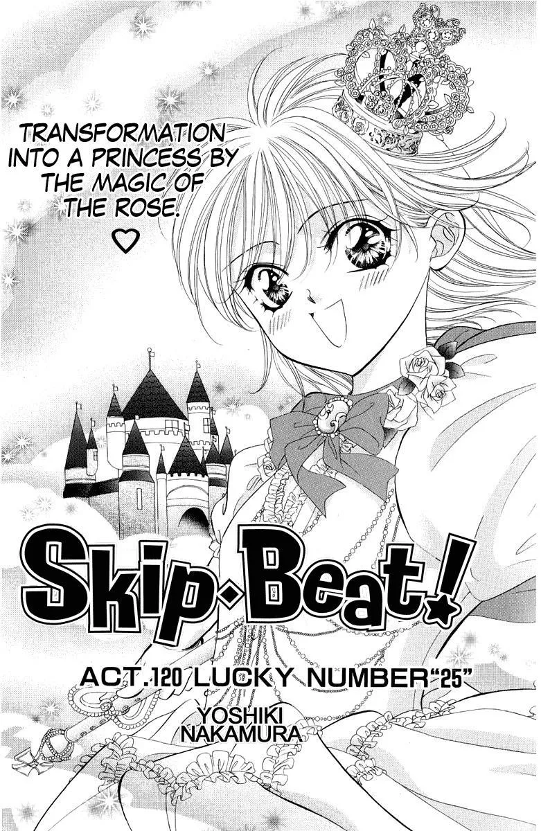 Read Skip Beat! Chapter 120 - Lucky Number '25 Online