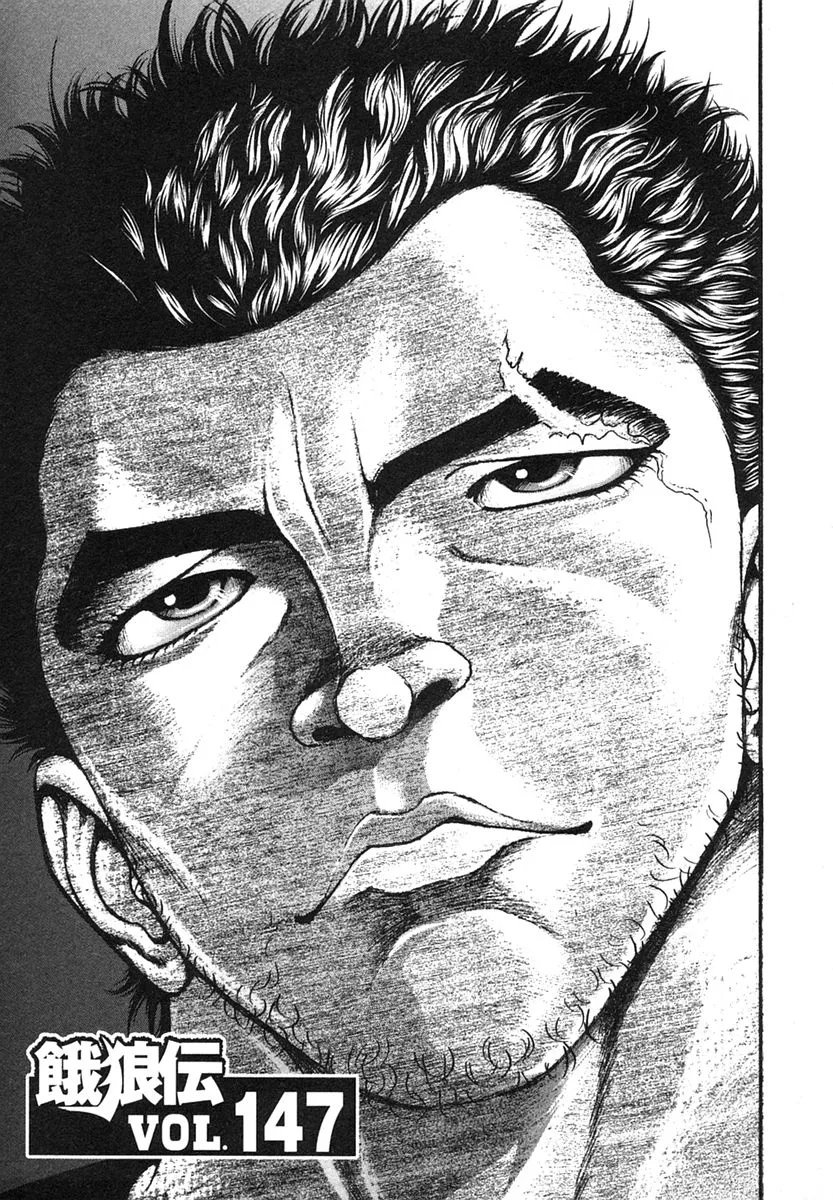 Read Garouden Chapter 147 Online
