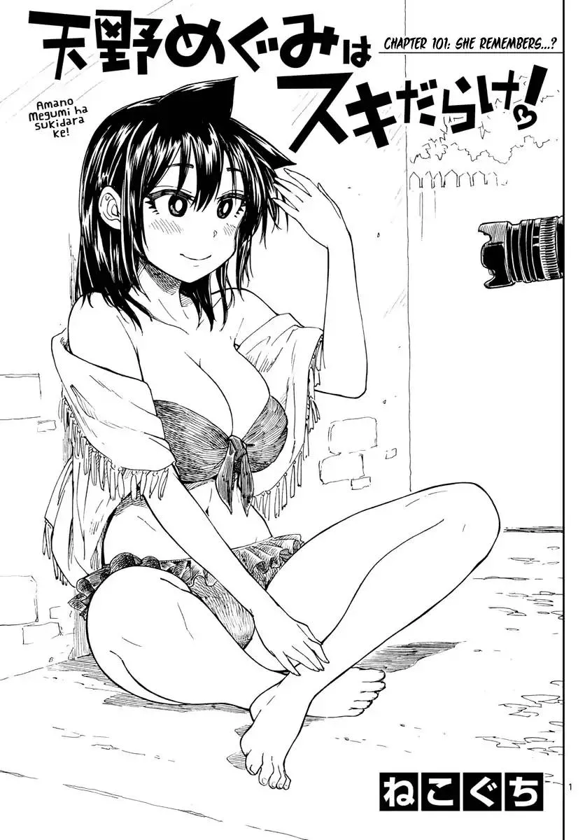 Read Amano Megumi wa Suki Darake! Chapter 101 - She Remembers...? Online