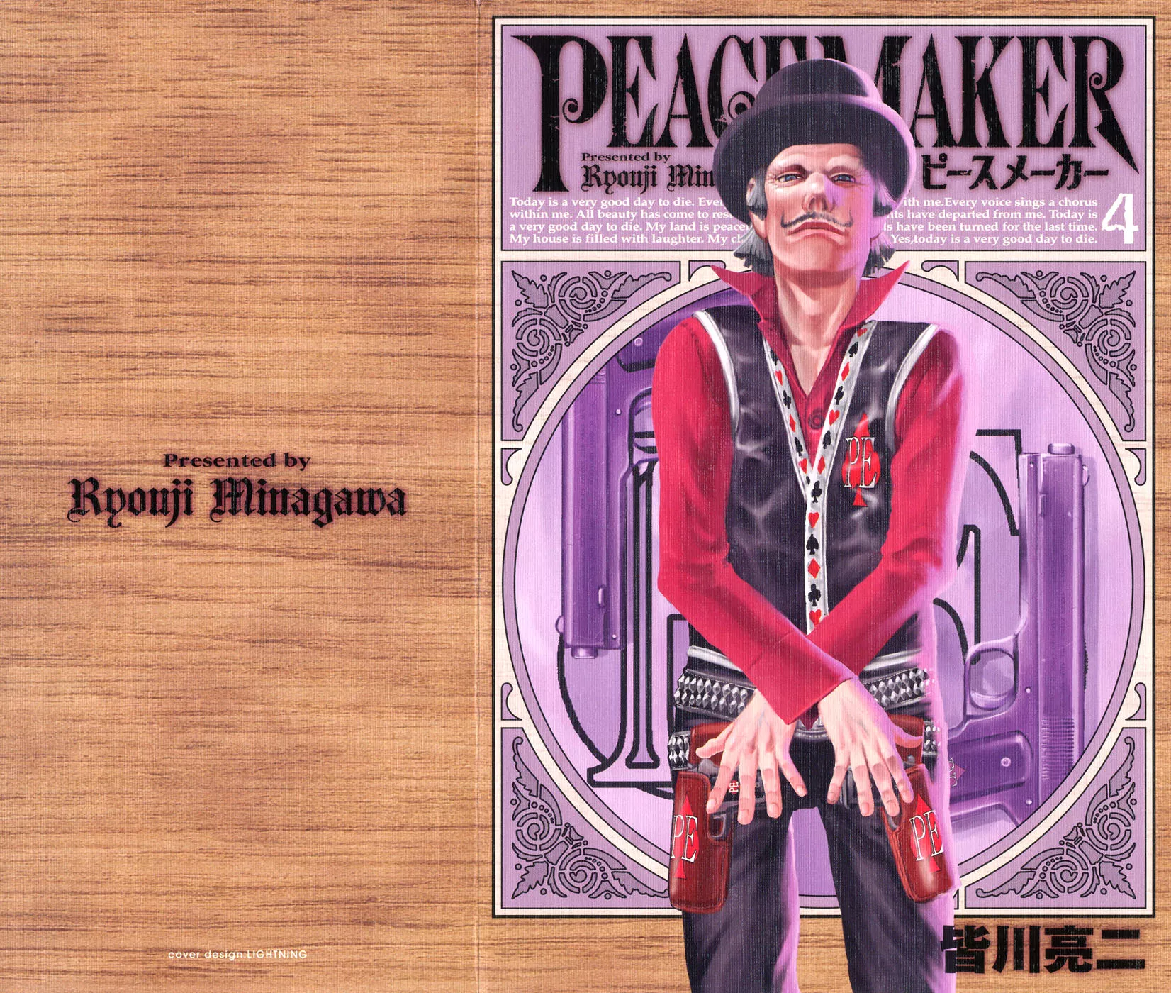 Read Peace Maker Chapter 21 - A New Threat Online