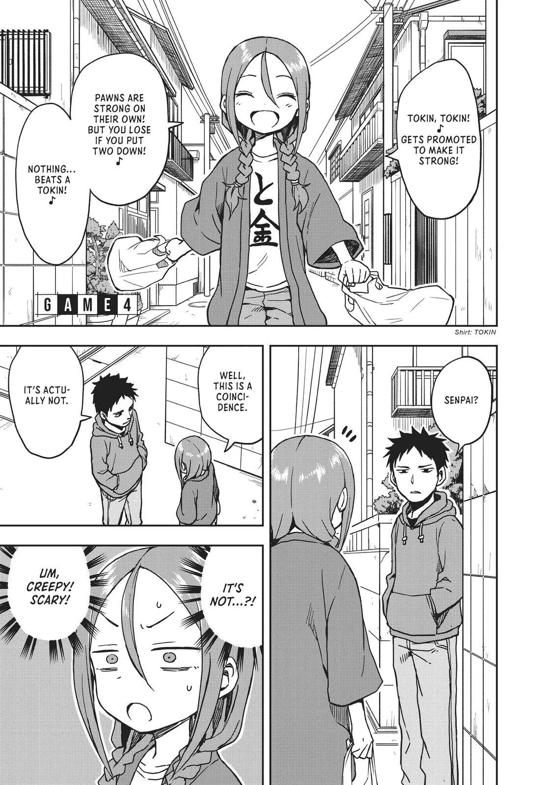 Read Soredemo Ayumu wa Yosetekuru Chapter 4 Online
