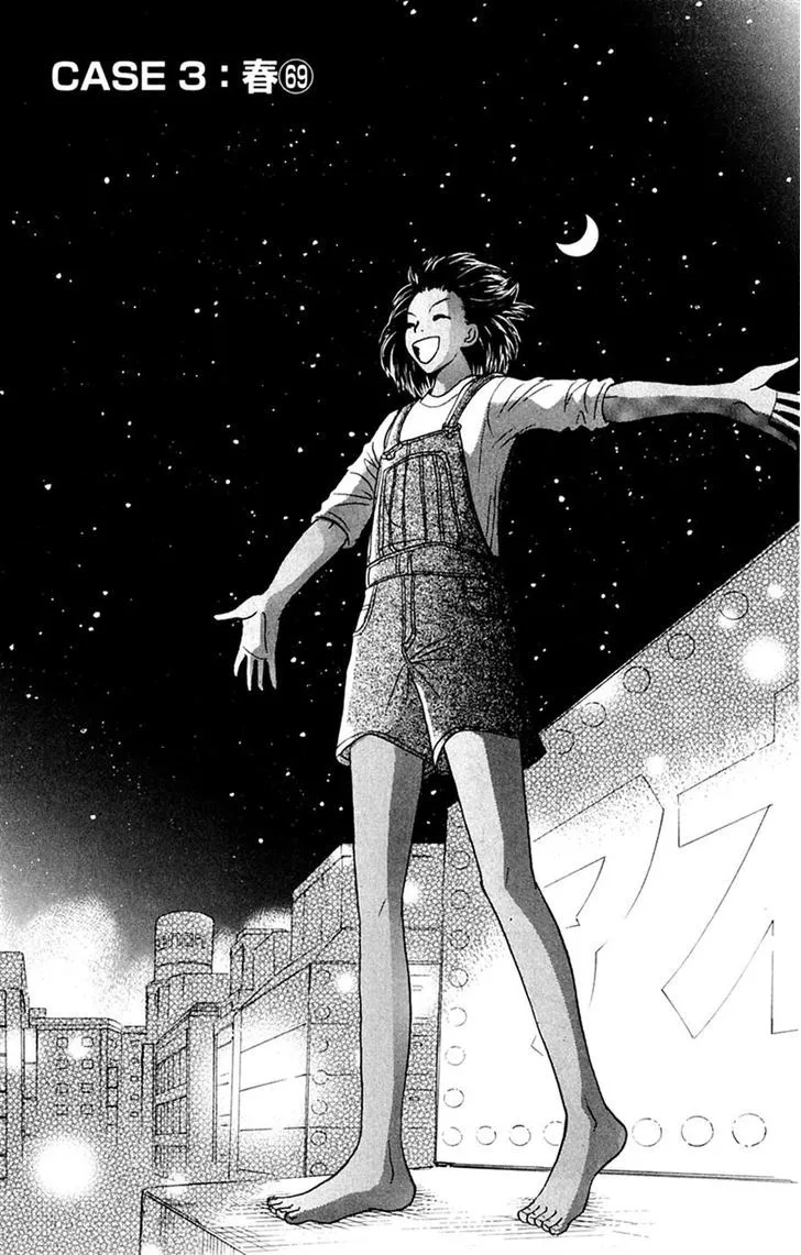 Read IS: Otoko demo Onna demo Nai Sei Chapter 69 Online