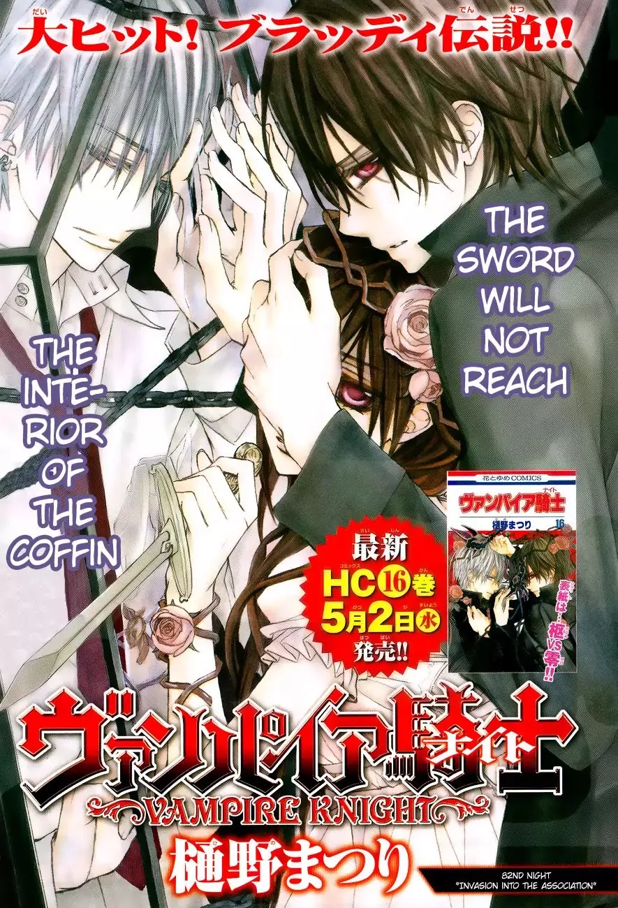 Read Vampire Knight Chapter 82 - Invasion Into the Association Online