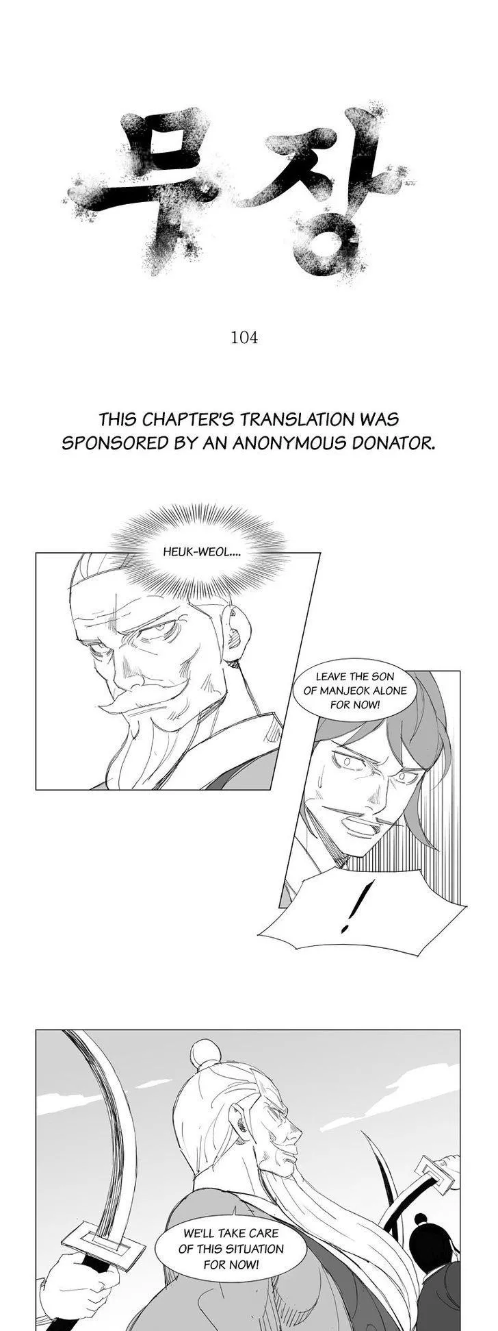 Read Mujang Chapter 104 Online