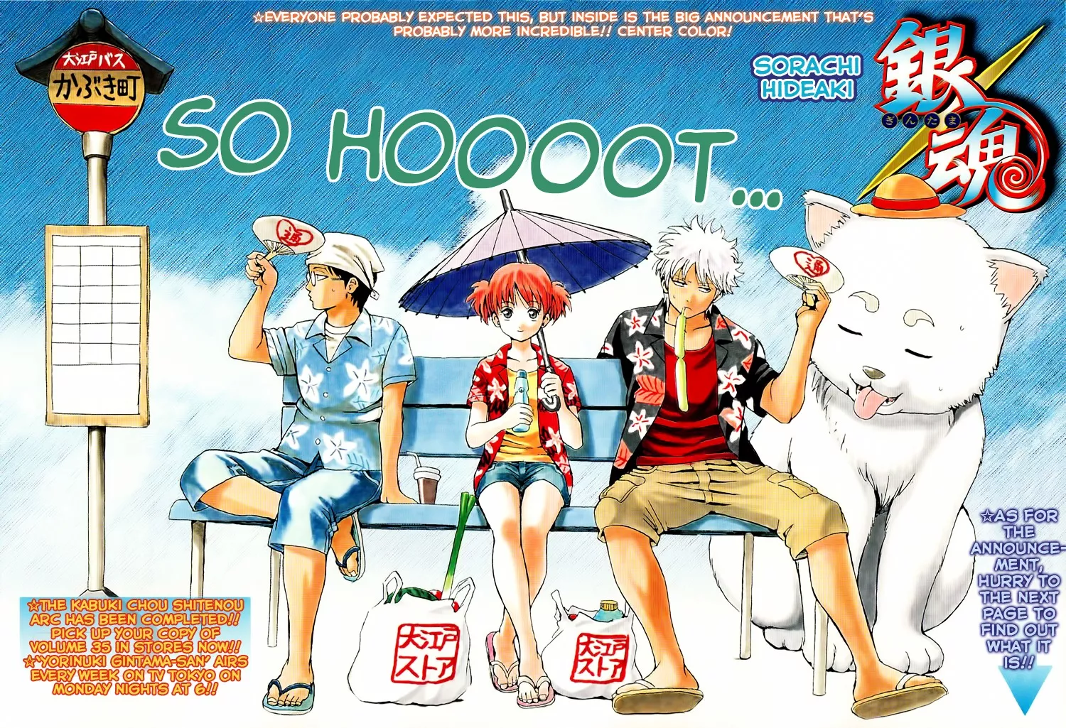 Read Gintama Chapter 322 - What Happens Twice Will Happen Thrice Online