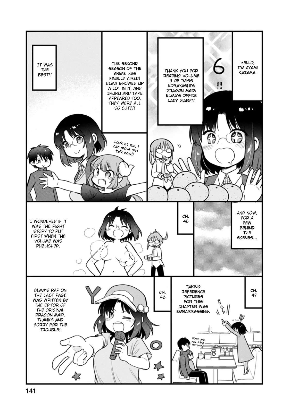 Read Kobayashi-san chi no Maid Dragon: Elma OL Nikki Chapter 54.5 - Volume 6 Extras Online