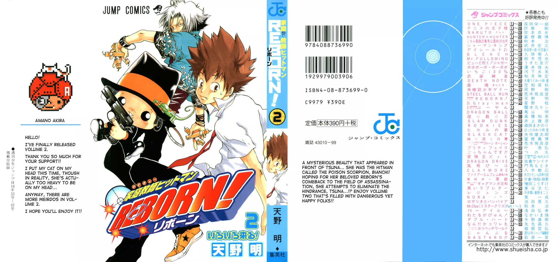 Read Katekyou Hitman Reborn! Chapter 8 - Family Entrance Test Online