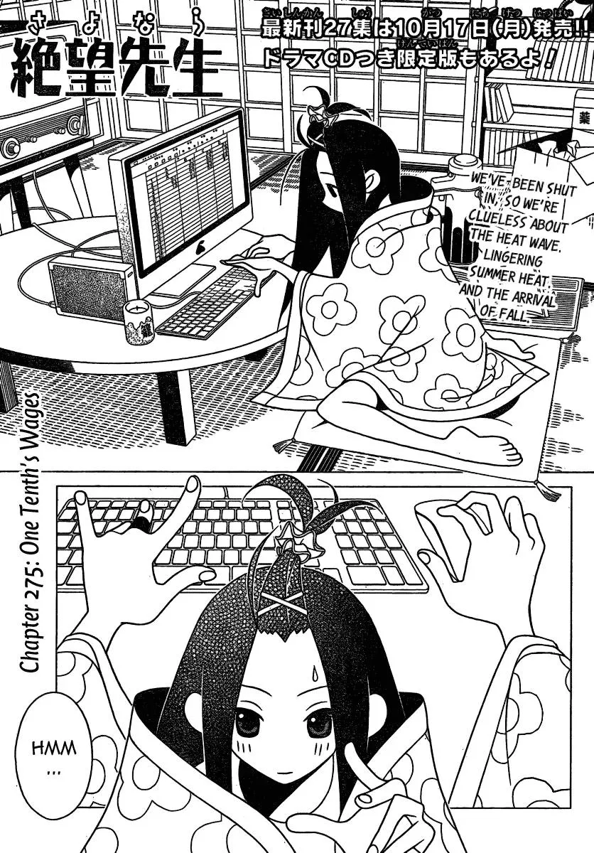 Read Sayonara Zetsubou Sensei Chapter 275 Online