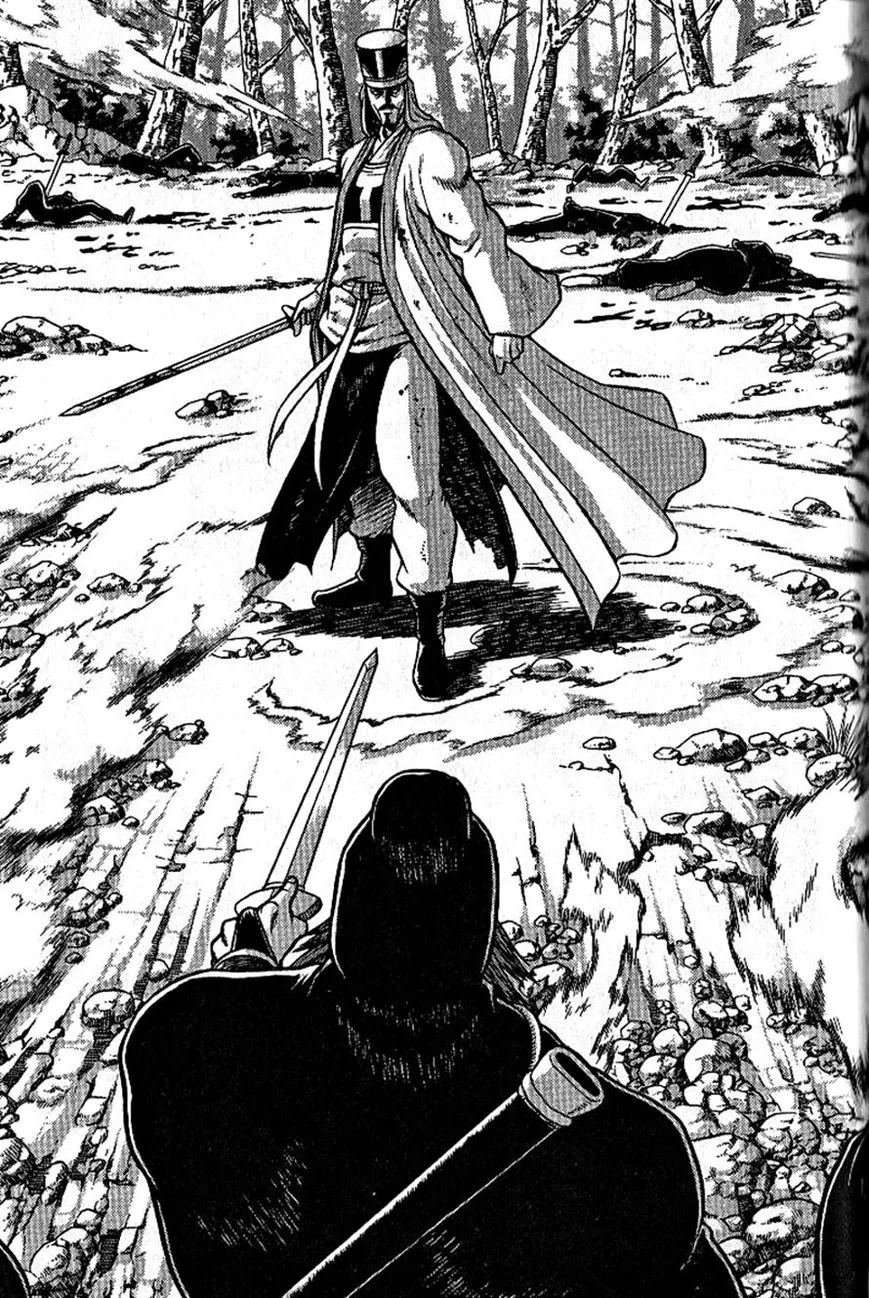 Read Ruler of the Land Chapter 302 Online