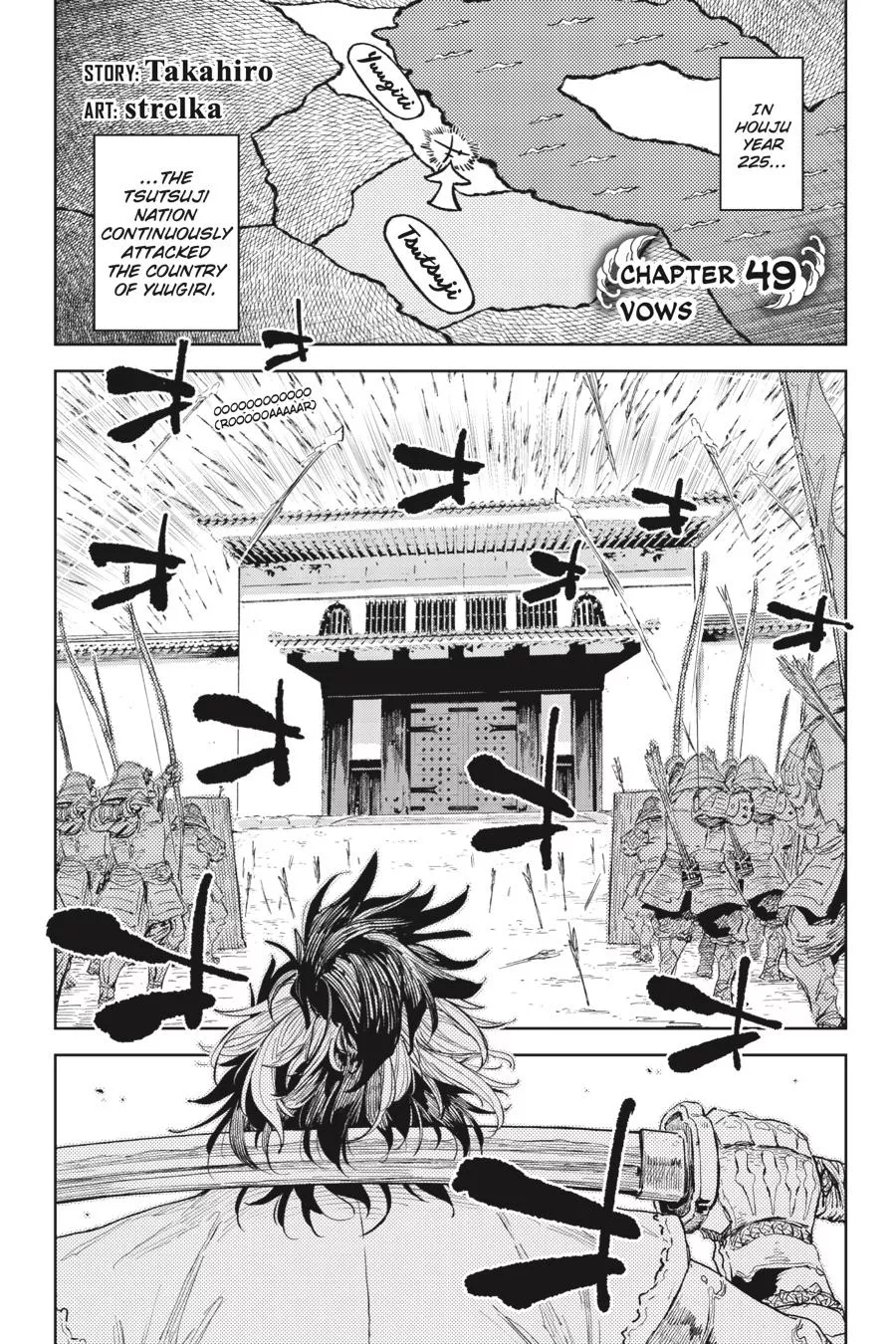 Read Hinowa ga Yuku Chapter 49 Online