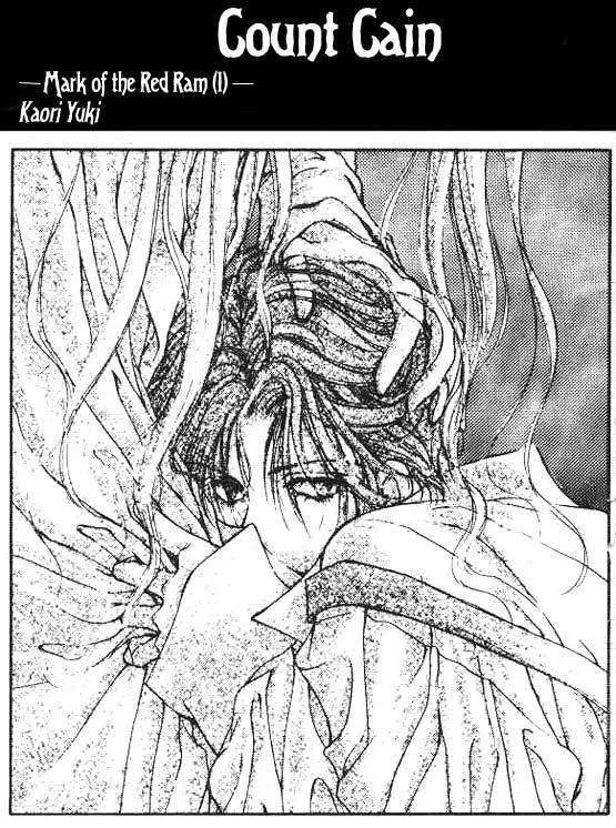Read Hakushaku Cain Series Chapter 1 - Mark of the Red Ram (1) Chapter 1 Online