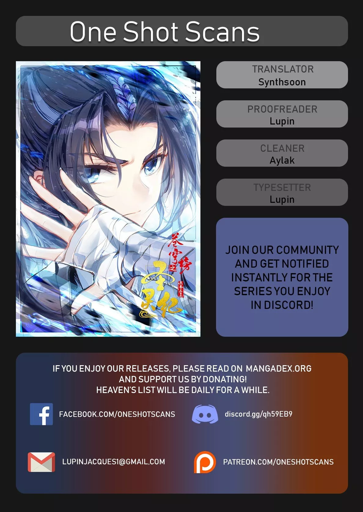 Read Heaven’s List: Saint’s Era Chapter 26.5 - Lair (2) Online