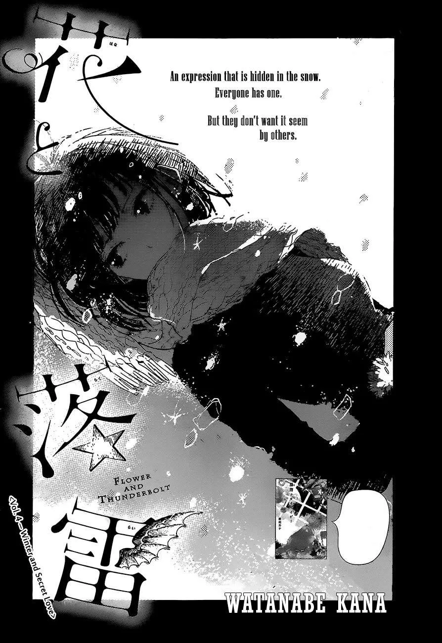 Read Hana to Rakurai Chapter 4 Online