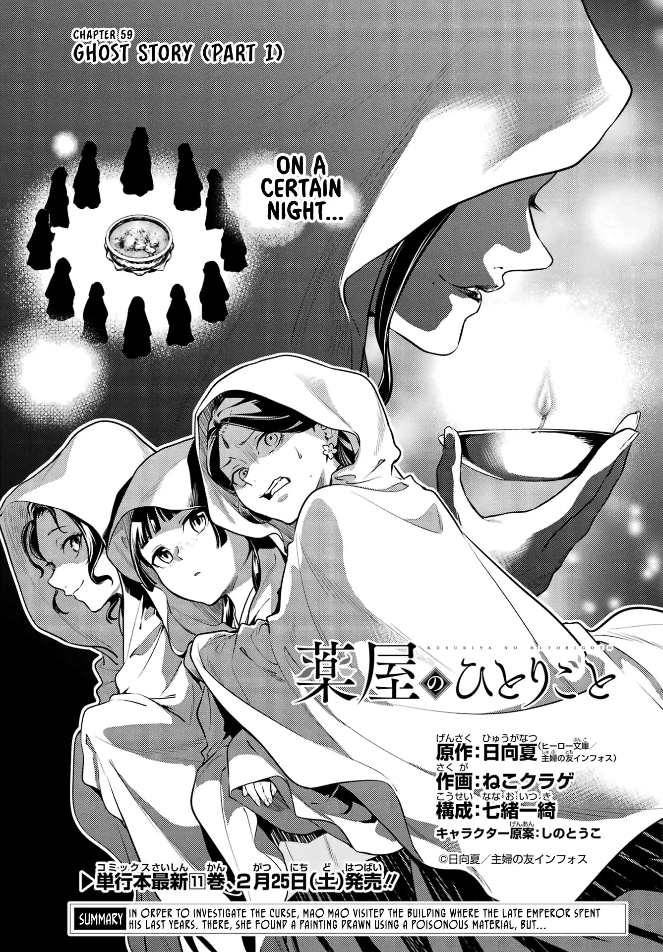 Read Kusuriya no Hitorigoto Chapter 59 - Ghost Story (Part 1) Online