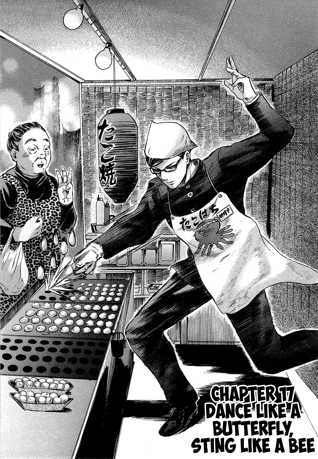Read Sakamoto desu ga? Chapter 17 - Dance Like a Butterfly, Sting Like a Bee Online