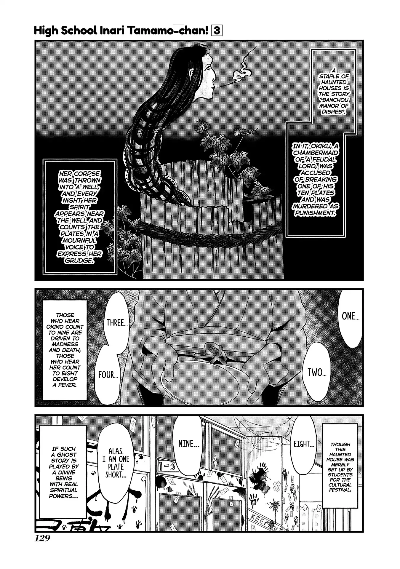 Read Oinari JK Tamamo-chan! Chapter 46 Online