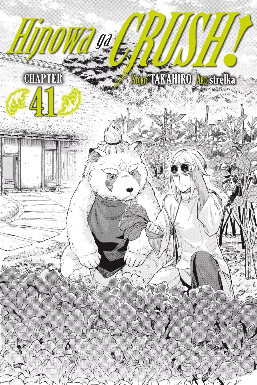 Read Hinowa ga Yuku Chapter 41 Online