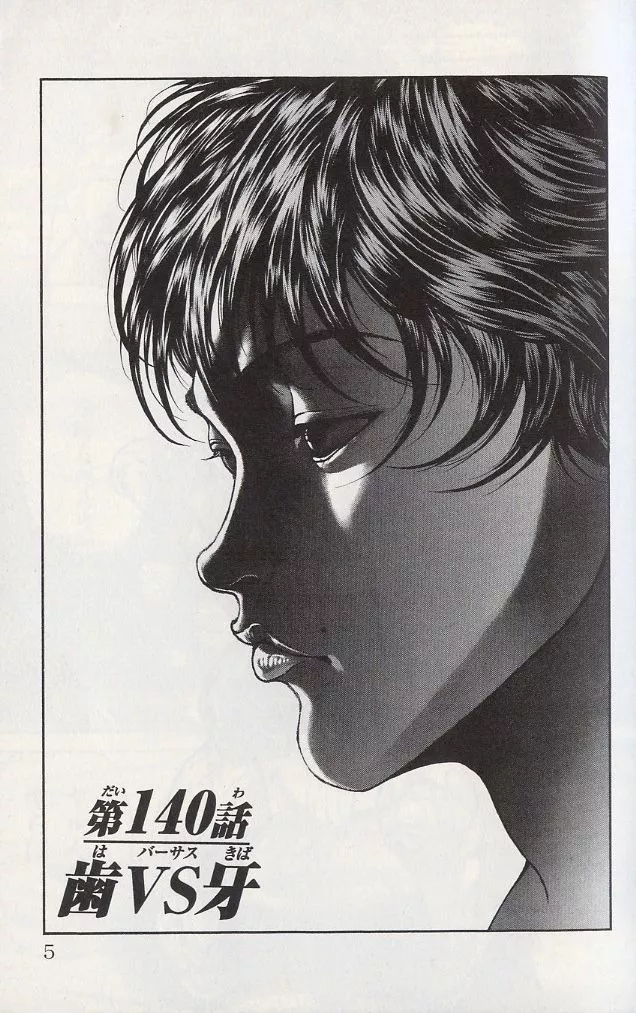 Read Hanma Baki Chapter 140 - Tooth vs Fang Online