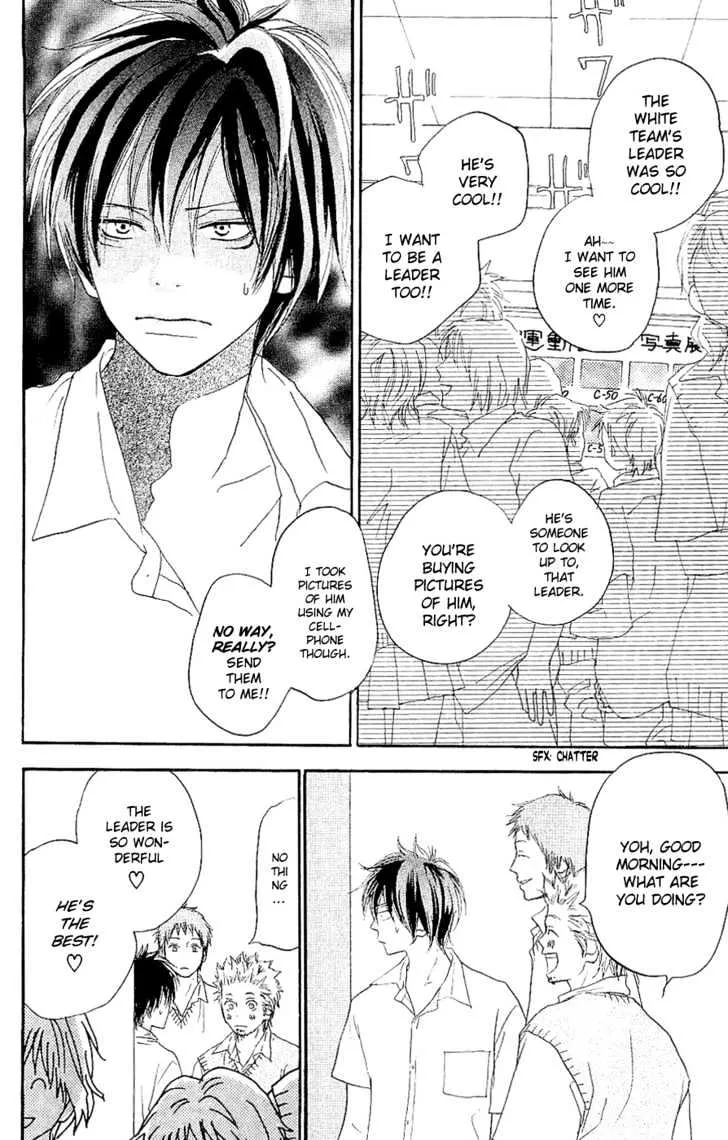 Read Koukou Debut Chapter 38 Online