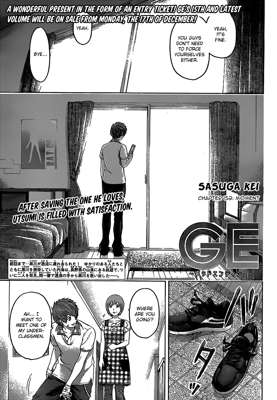 Read GE: Good Ending Chapter 152 Online
