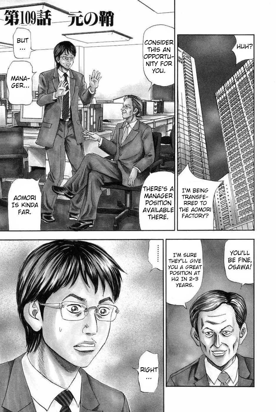 Read Revenge Shop Chapter 109 - Back to Before Online