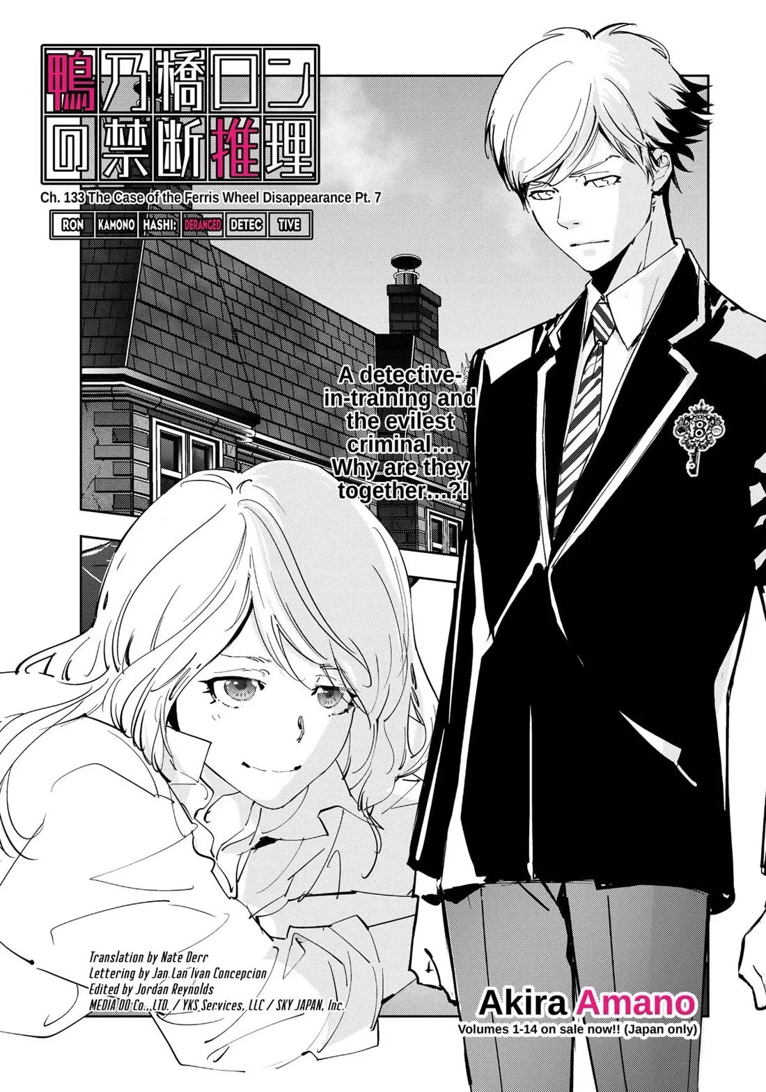 Read Kamonohashi Ron no Kindan Suiri Chapter 133 Online