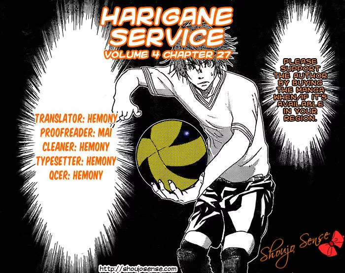 Read Harigane Service Chapter 27 Online