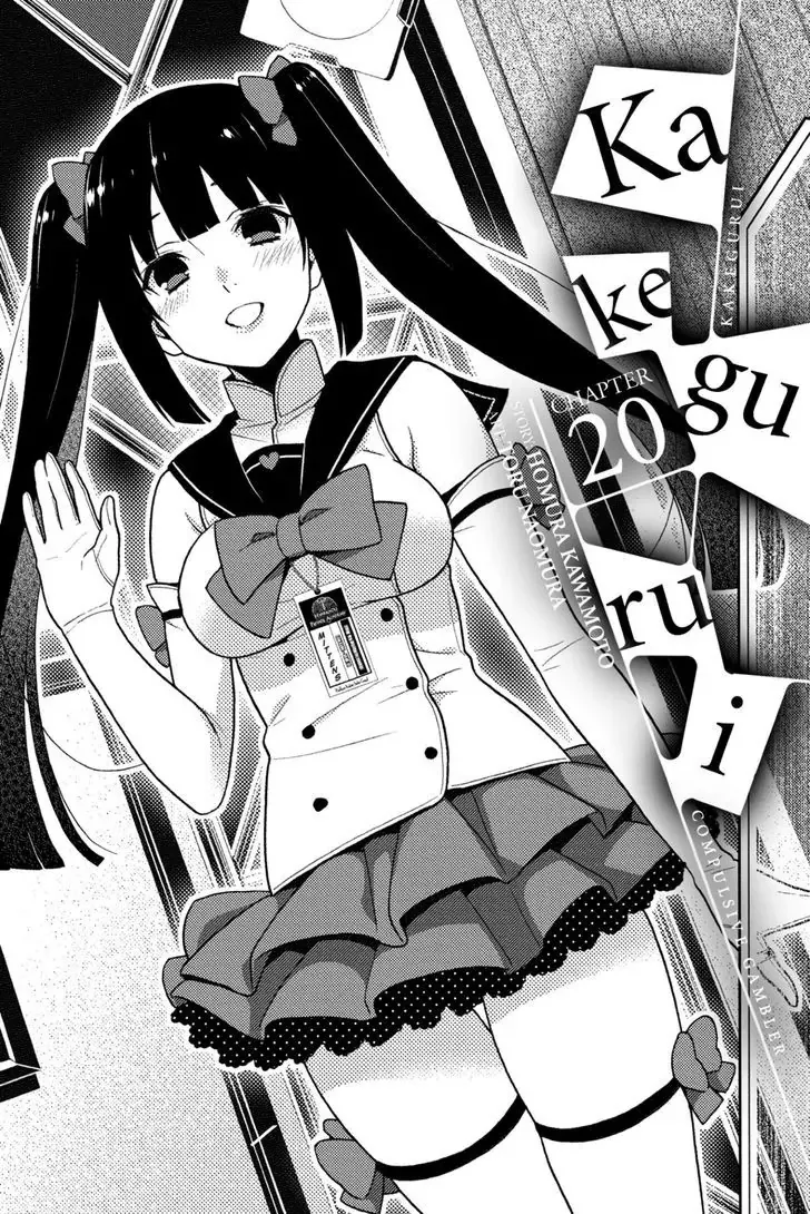 Read Kakegurui Chapter 20 - Perfectly Trained Girl Online