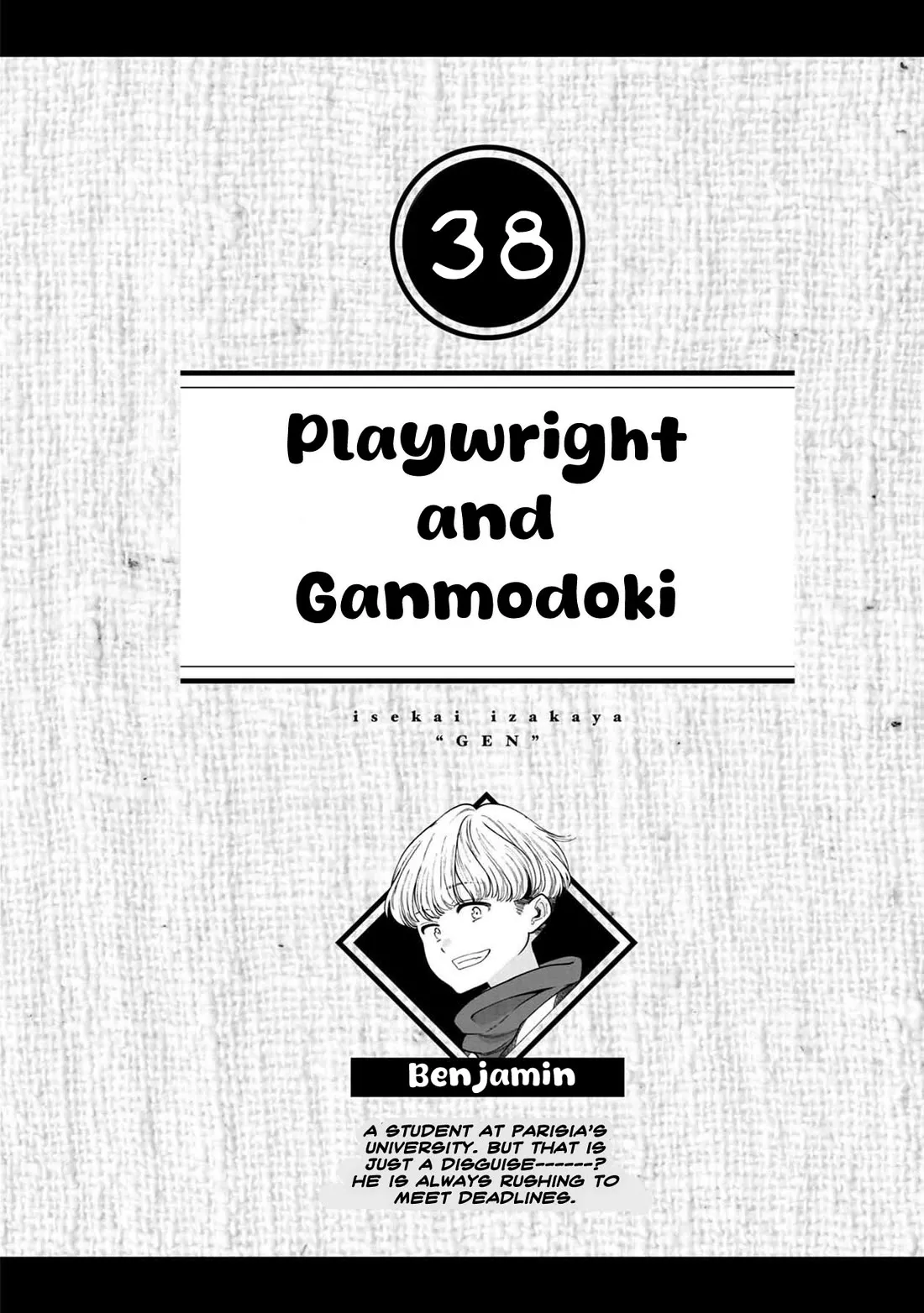 Read Isekai Izakaya “Gen” Chapter 38 - Playwright and Ganmodoki Online