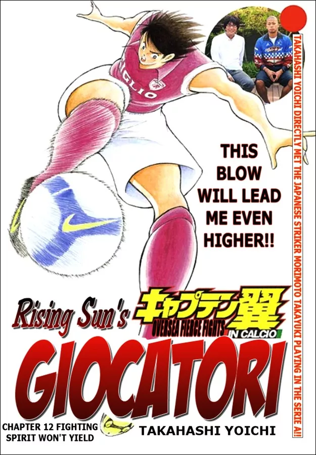 Read Captain Tsubasa Kaigai- Gekitouhen in Calcio Chapter 12 - Fighting Spirit Won't Yield Online