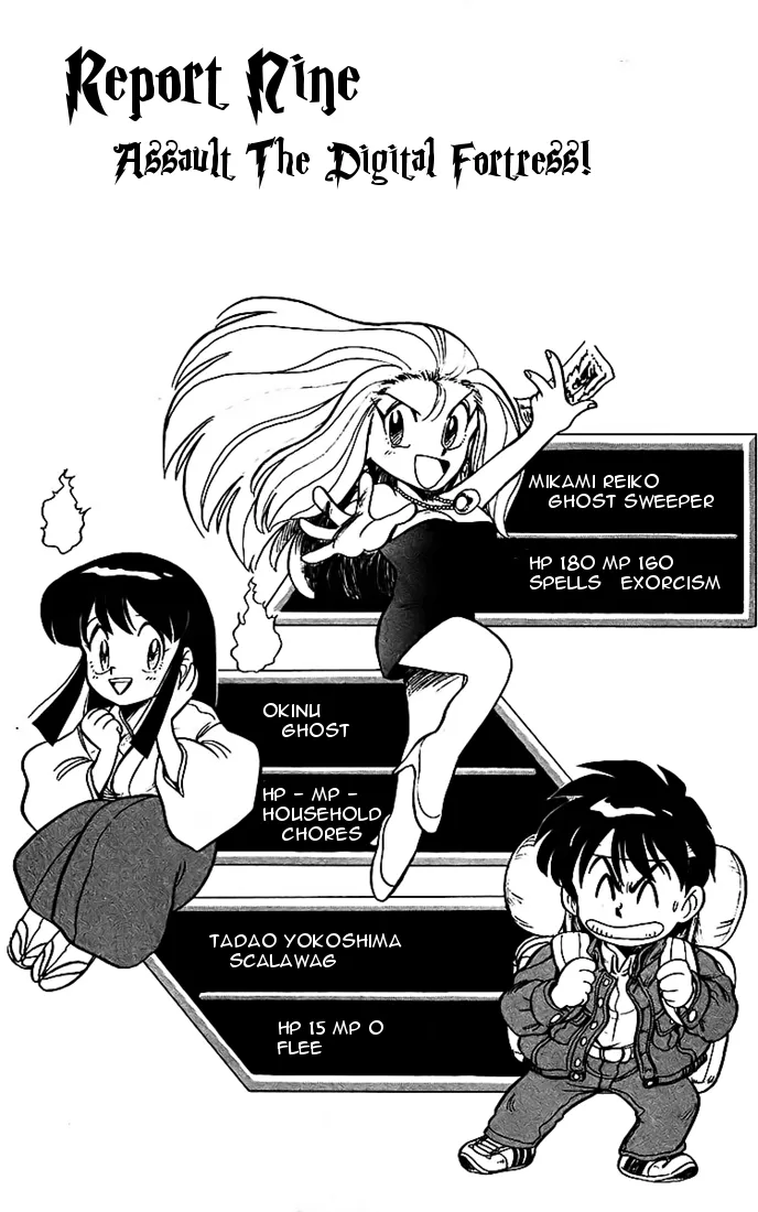 Read Ghost Sweeper Mikami: Operation Paradise! Chapter 17 - Report 9 - Assault the Digital Fortress! Online