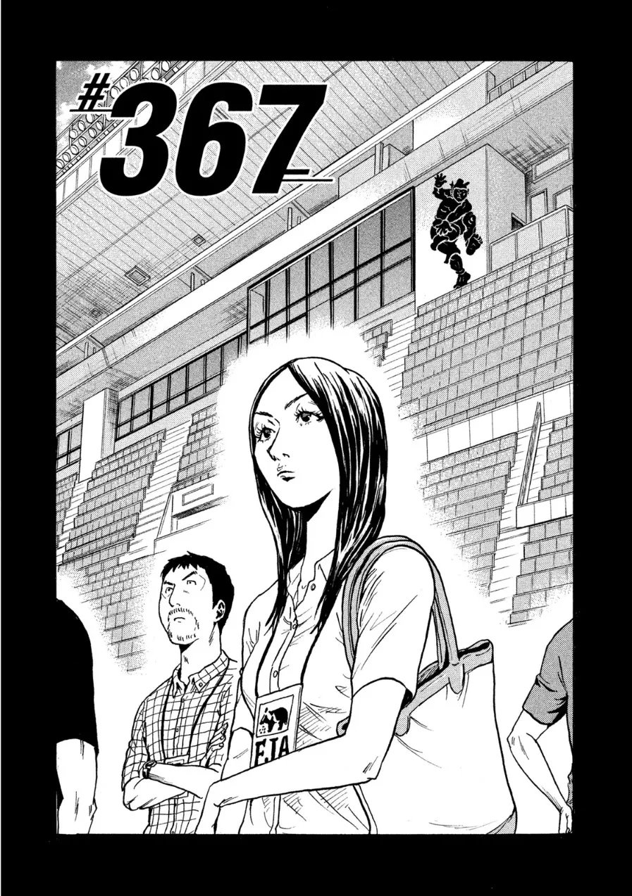 Read Giant Killing Chapter 367 Online