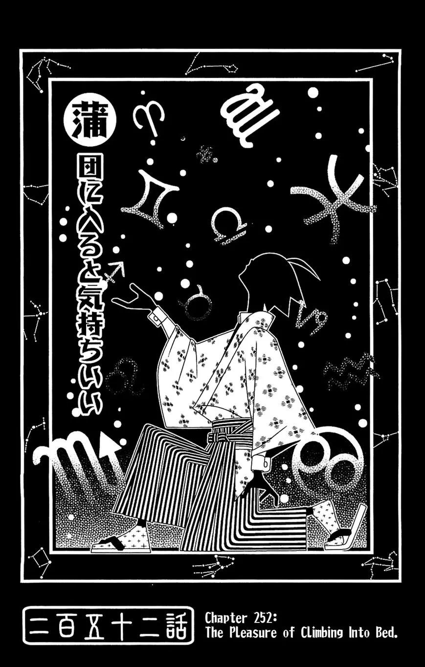 Read Sayonara Zetsubou Sensei Chapter 252 - The Pleasure of Climbing Into Bed Online
