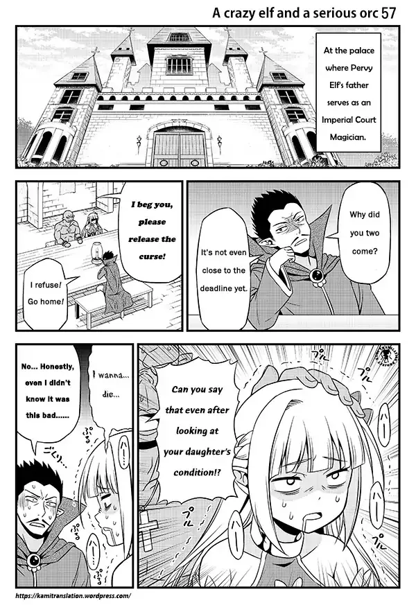 Read Hentai Elf to Majime Orc Chapter 8 Online