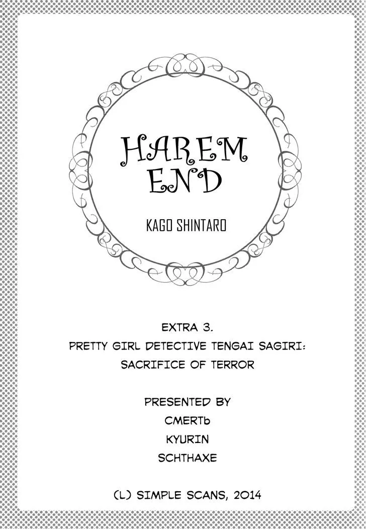 Read Harem End Chapter 8.3 - Pretty Girl Detective Tengai Sagiri: Sacrifice of Terror Online