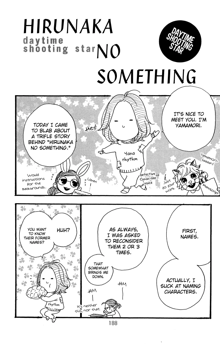 Read Hirunaka no Ryuusei Chapter 14.5 - Hirunaka no Something Online