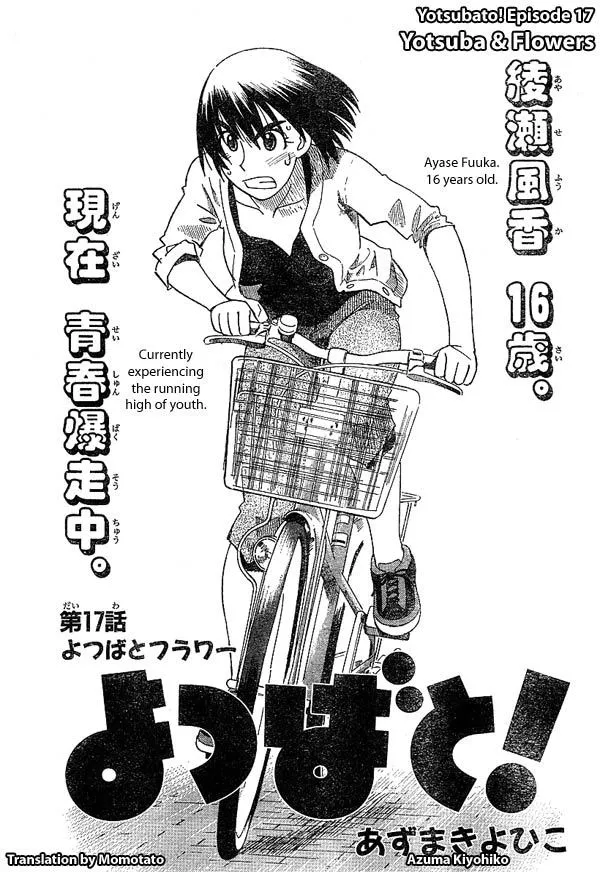 Read Yotsubato! Chapter 17 - Yotsuba & Flowers Online