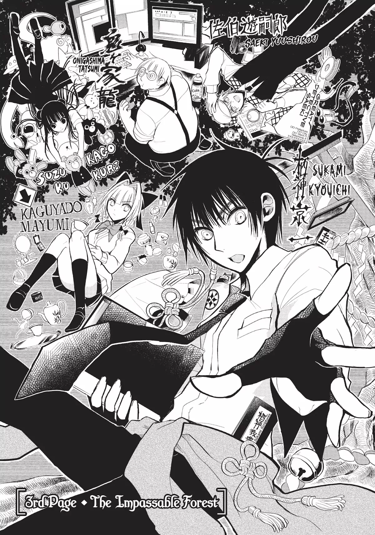 Read Ghost Diary Chapter 3 - Vol.1 3rd Page: The Impassable Forest Online