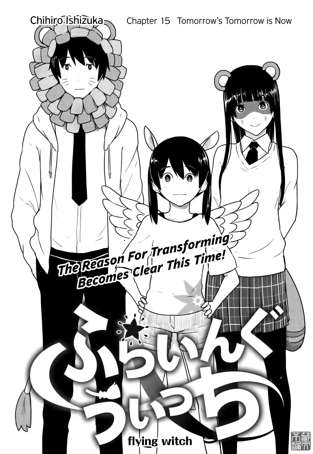 Read Flying Witch (ISHIZUKA Chihiro) Chapter 15 Online