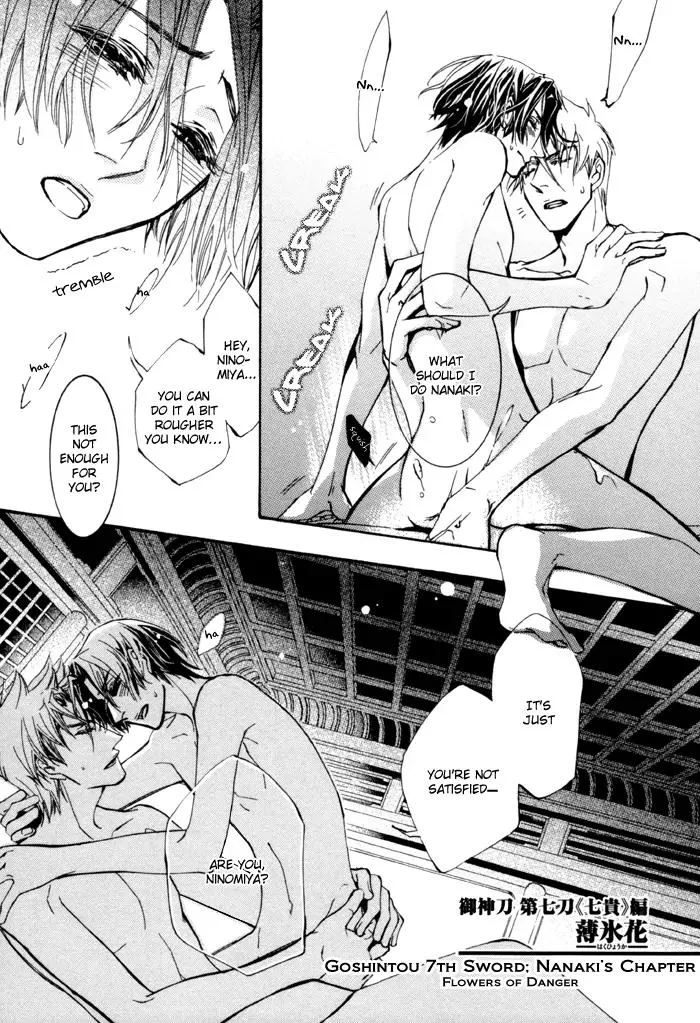 Read Goshintou Chapter 11 - Goshintou Seventh Sword {Nanaki's Chapter} - Flowers of Danger Online