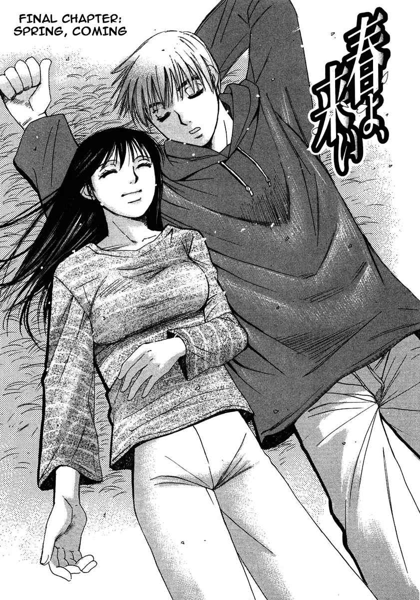 Read Haru yo, Koi Chapter 94 - Spring, Coming Online