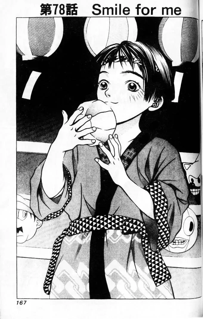 Read Hotman Chapter 78 - Smile For Me Online