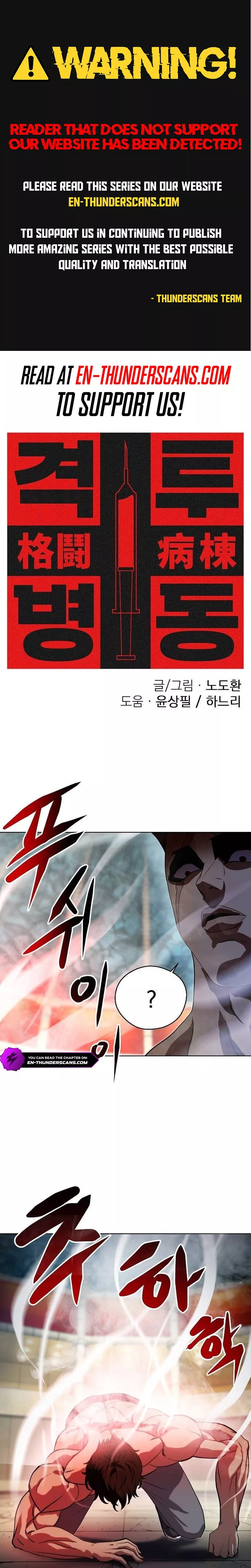 Read Fighting Ward Chapter 19 Online